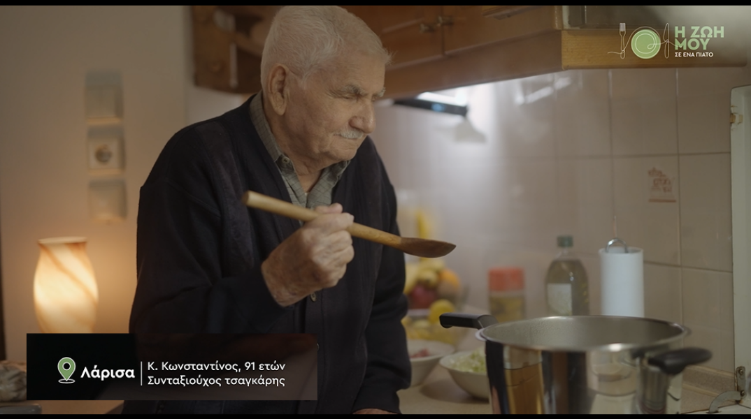 διαμαντης_μασουτης_στιγμιοτυπο_κου_κωνσταντινου