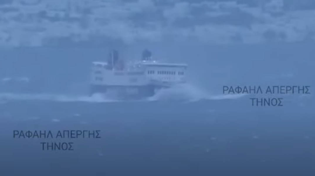 Το πλοίο Andros Queen δίνει «μάχη» με τα κύματα 
