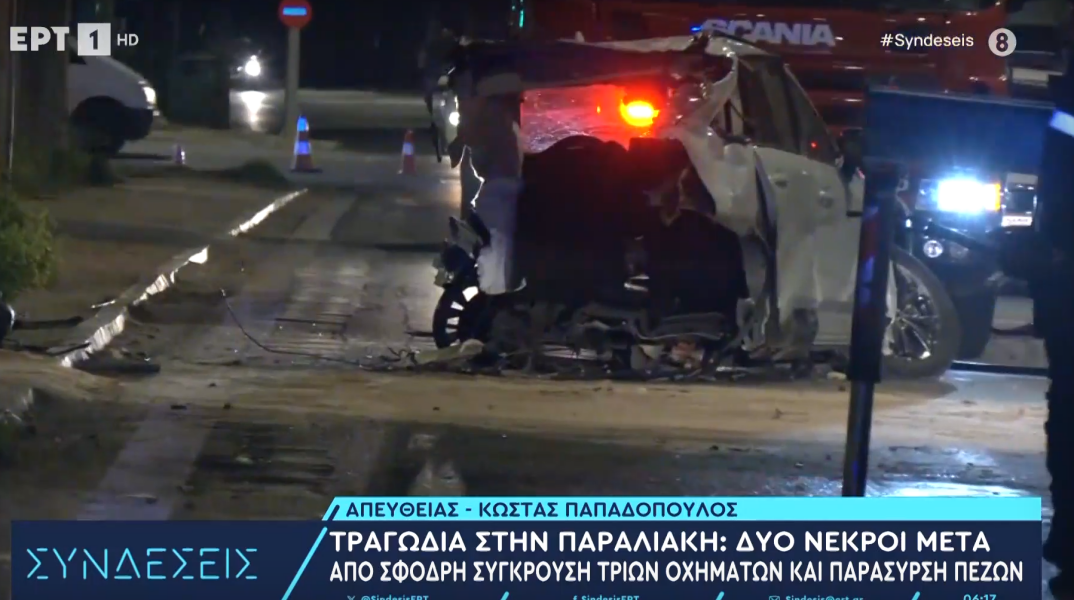 Συντρίμμια από το τροχαίο δυστύχημα στην Παραλιακή