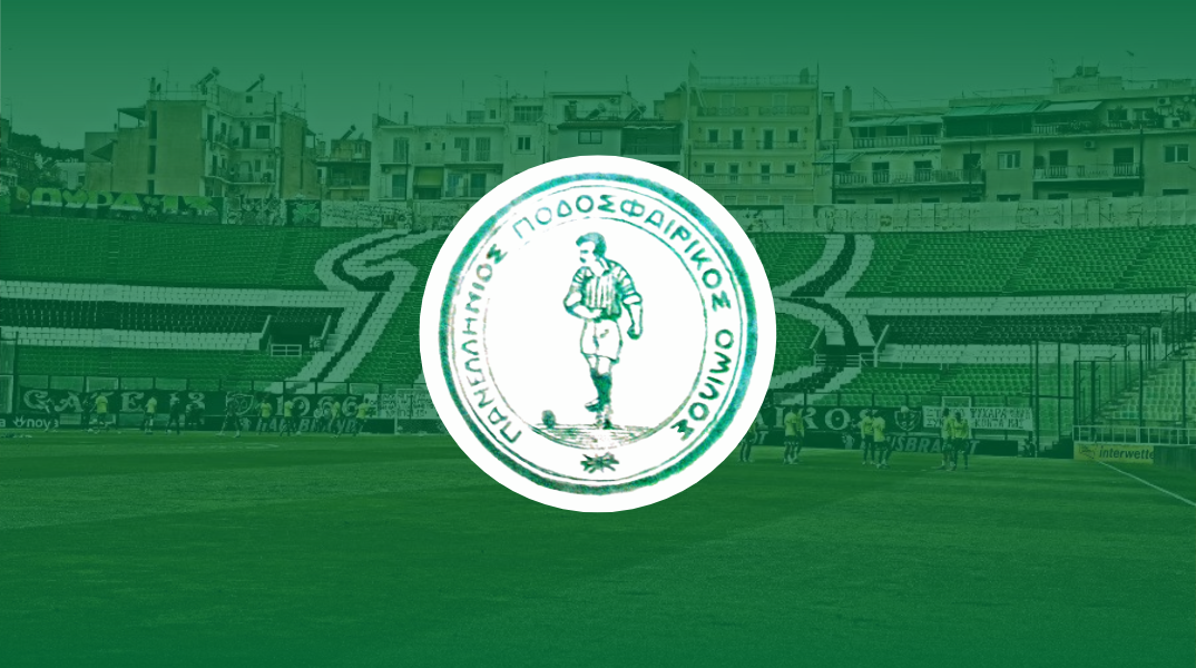 Το πρώτο σήμα του Παναθηναϊκού
