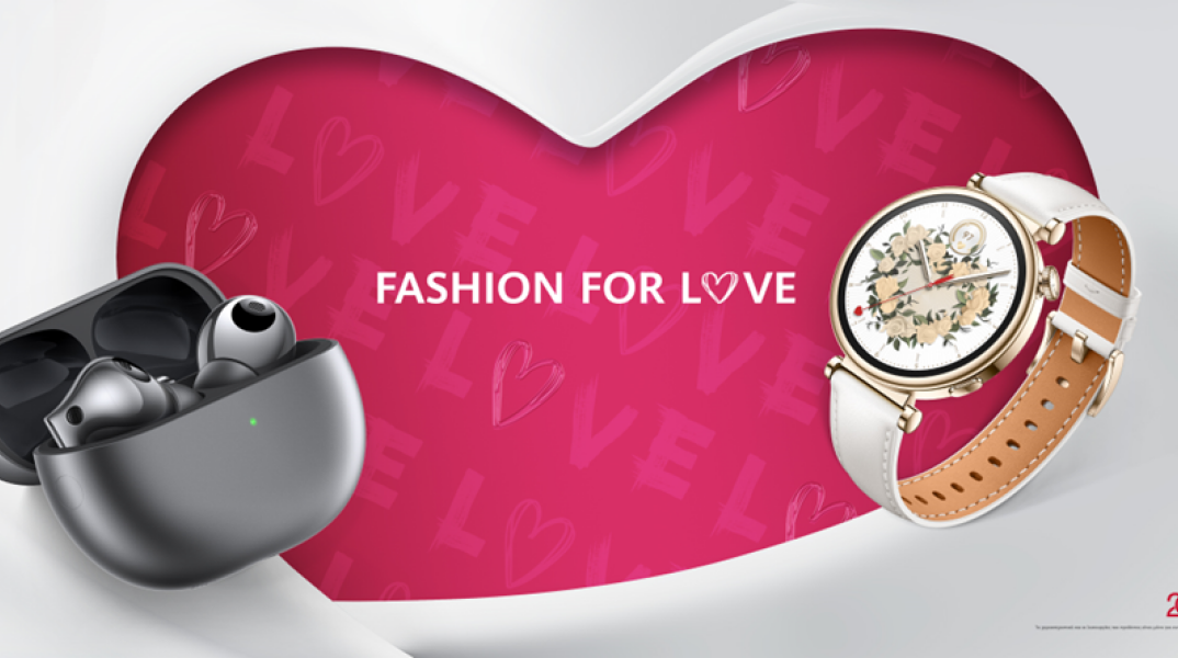 huawei_valentines_day