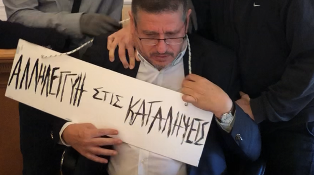 Το 2020 ο πρύτανης του ΟΠΑ διαπομπεύθηκε μέσα στο γραφείο του