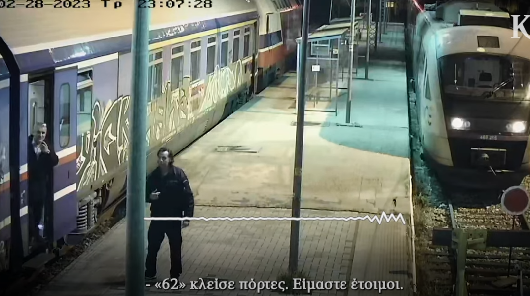 Βίντεο ντοκουμέντο πριν τη πολύνεκρη σύγκρουση των δύο τρένων στα Τέμπη