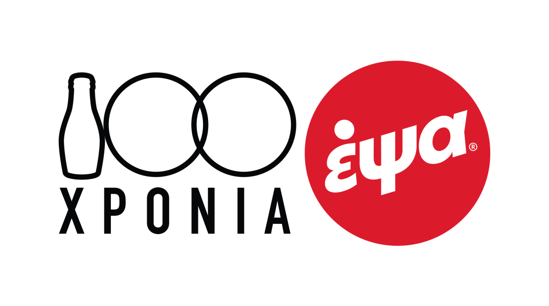 100_xronia_epsa-01