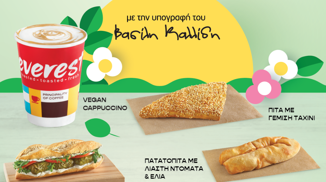 sarakosti_everest_2024