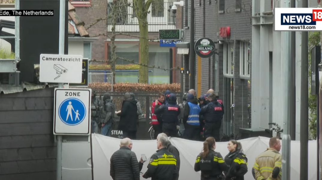 Αστυνομικές αρχές στην πόλη Έντε στην Ολλανδία