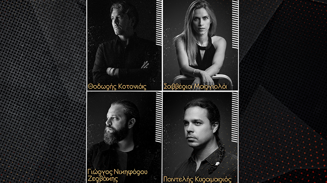 Συναυλία στο Σκοτάδι - «20 Φωτεινές Ιστορίες» στο Ίδρυμα Μιχάλης Κακογιάννης