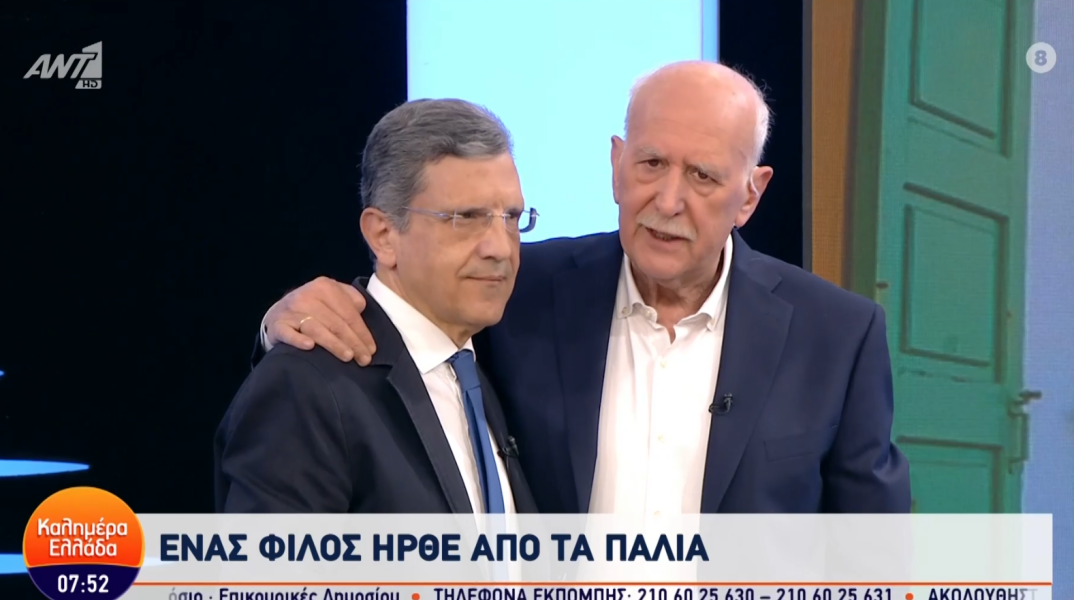 Ο Γιώργος Αυτιάς και ο Γιώργος Παπαδάκης αγκαλιασμένοι στο στούντιο του «Καλημέρα Ελλάδα» μετά από 21 χρόνια