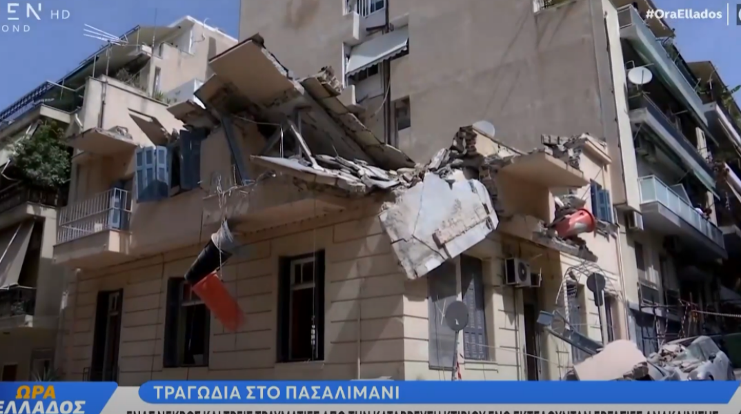 Εικόνα από το κτήριο μετά την κατάρρευση μέρους του στο Πασαλιμάνι