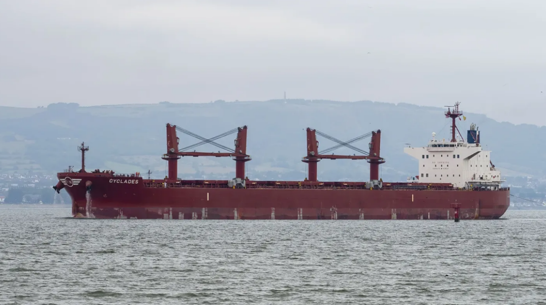 Το ελληνόκτητο πλοίο Cyclades