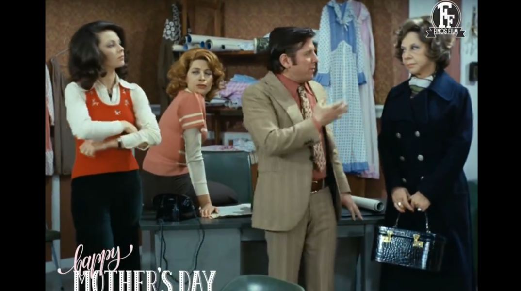 Σκηνή από την ταινία «30 γυναίκες κι εγώ» με τον Κώστα Βουτσά και τη «μητέρα» του