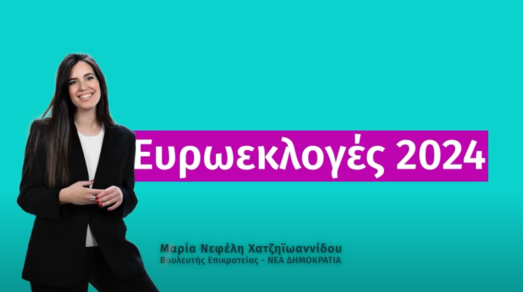 Η Νεφέλη Χατζηιωαννίδου στο λογότυπο των Small Tok