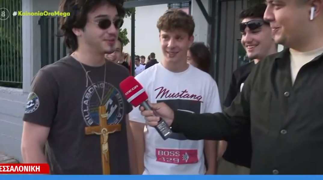 Μαθητής με κρεμασμένο μεγάλο σταυρό στο στήθος