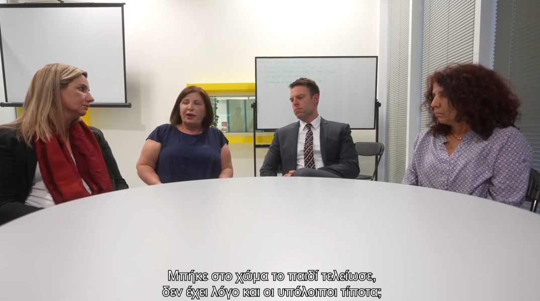 Ο Στέφανος Κασσελάκης, η Σοφία Μπεκατώρου, η Ελένη Κρεμαστιώτη και η Ρόζα Φωτιάδου