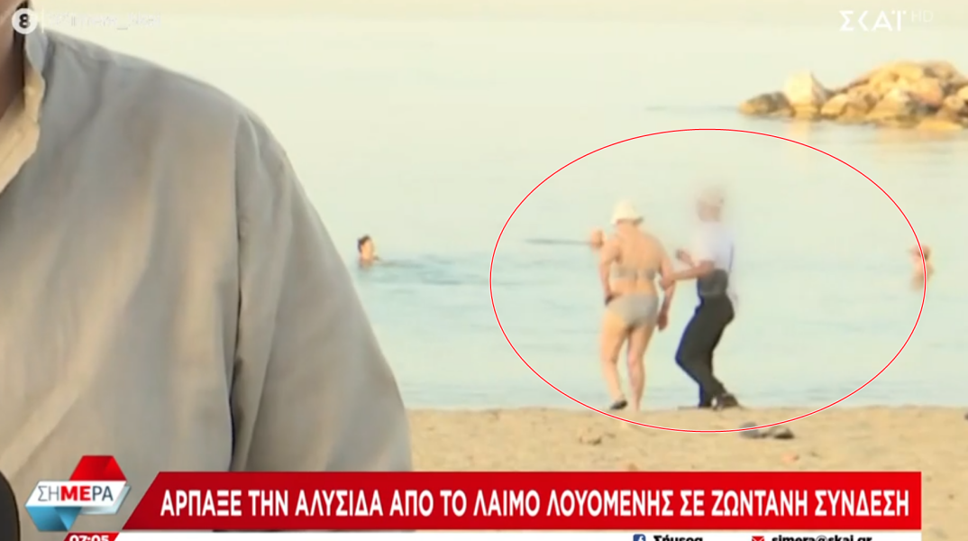 Η στιγμή που ο δράστης προσεγγίζει την ηλικιωμένη γυναίκα και της αφαιρεί την αλυσίδα από τον λαιμό