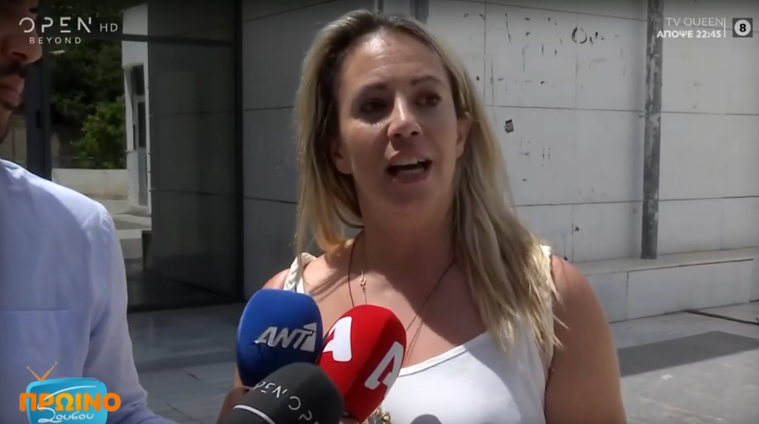 Έλενα Αθανασοπούλου