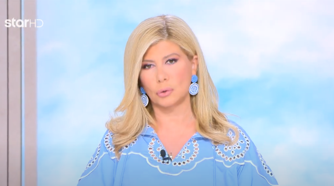 Ζήνα Κουτσελίνη