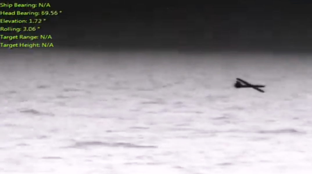 Η στιγμή που η φρεγάτα «Ψαρά» καταρρίπτει drone των Χούθι 