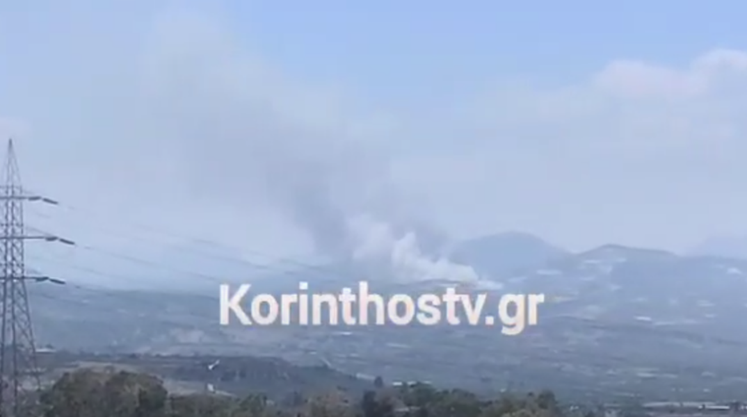 Φωτιά τώρα στη Στιμάγκα Κορινθίας