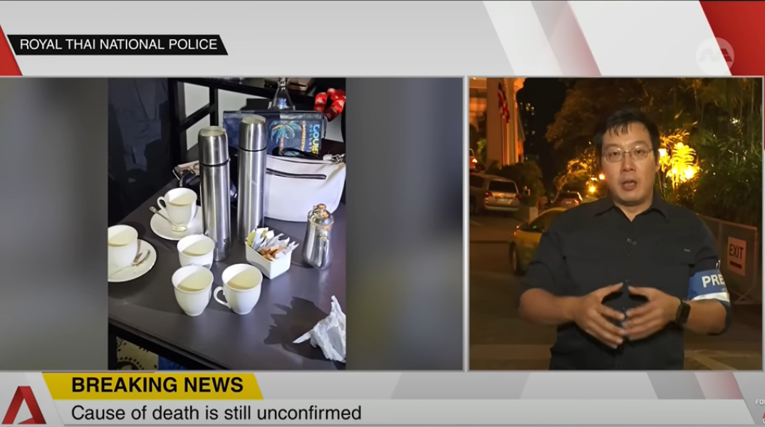 Στιγμιότυπο από τα φλιτζάνια στο δωμάτιο του ξενοδοχείου όπου βρέθηκαν οι έξι νεκροί στην Ταϊλάνδη