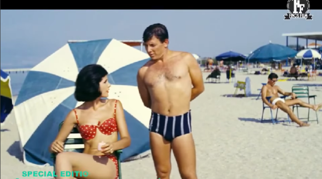 Η Έλενα Ναθαναήλ και ο Κώστας Βουτσάς με τα μαγιό τους σε ταινία του παλιού, ελληνικού κινηματογράφου