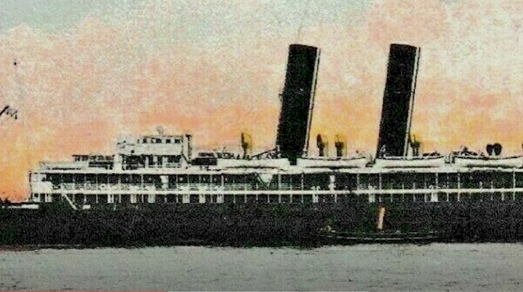 Yπερωκεάνιο S.S. ARCADIAN