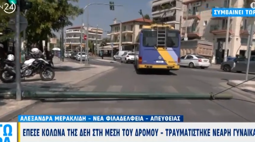 Κολώνα έπεσε στη μέση του δρόμου στη Νέα Φιλαδέλφεια