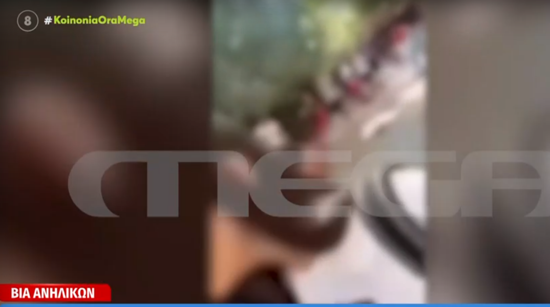 Βίντεο ντοκουμέντο από το άγριο ξύλο μεταξύ ανηλίκων στο Παγκράτι