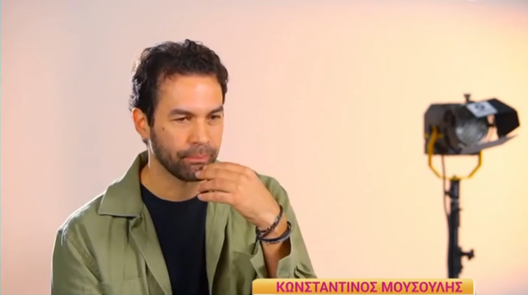 Κωνσταντίνος Μουσούλης