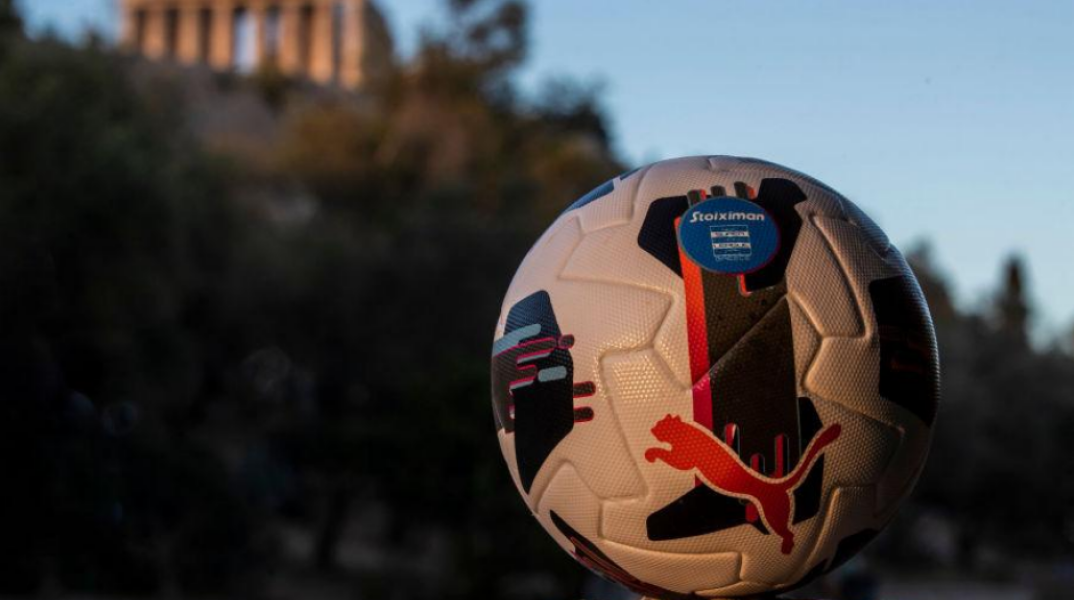 Μπάλα της Super League