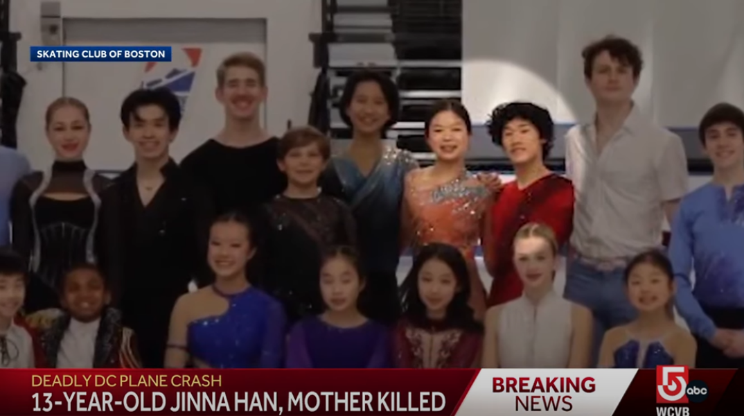 Ουάσινγκτον: Θρήνος για τους έφηβους αθλητές του καλλιτεχνικού πατινάζ που σκοτώθηκαν στην αεροπορική τραγωδία