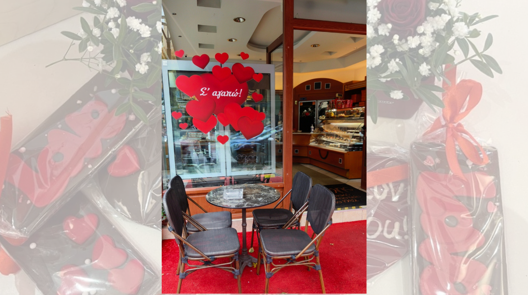 Ζαχαροπλαστεία Καγκέλης