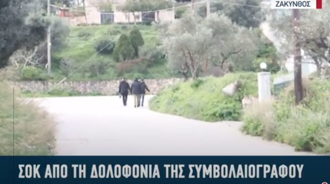 Στιγμιότυπο από τον δρόμο κοντά στο σπίτι της δολοφονίας στη Ζάκυνθο