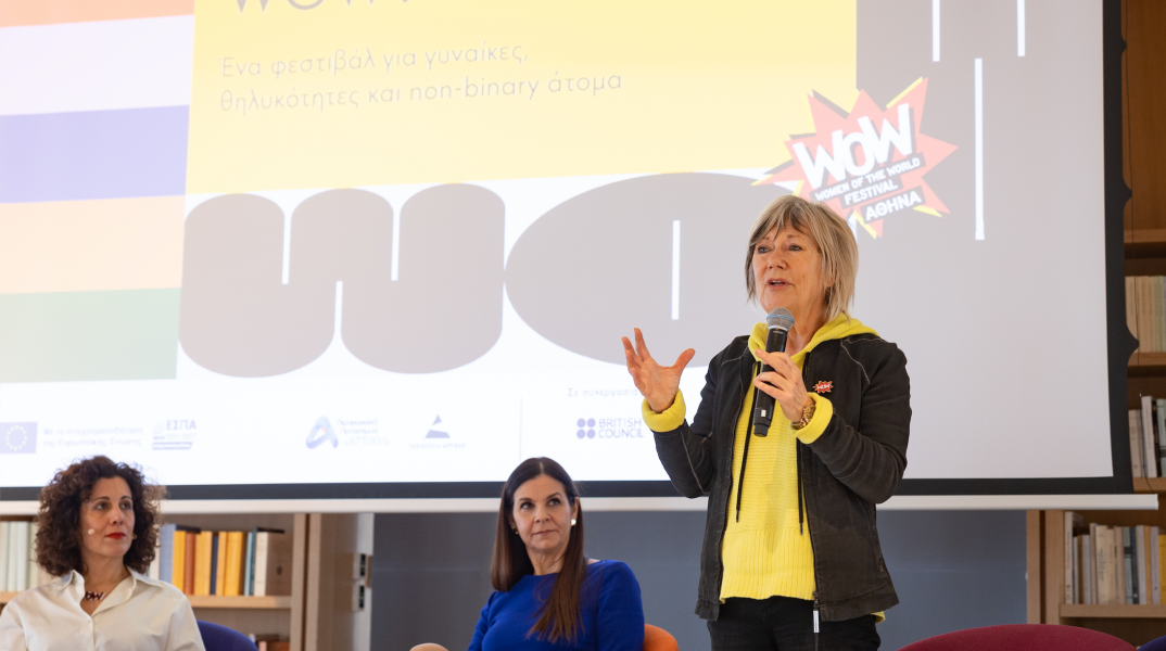  WOW Athens 2025: Το συμπεριληπτικό φεστιβάλ επιστρέφει στο ΚΠΙΣΝ