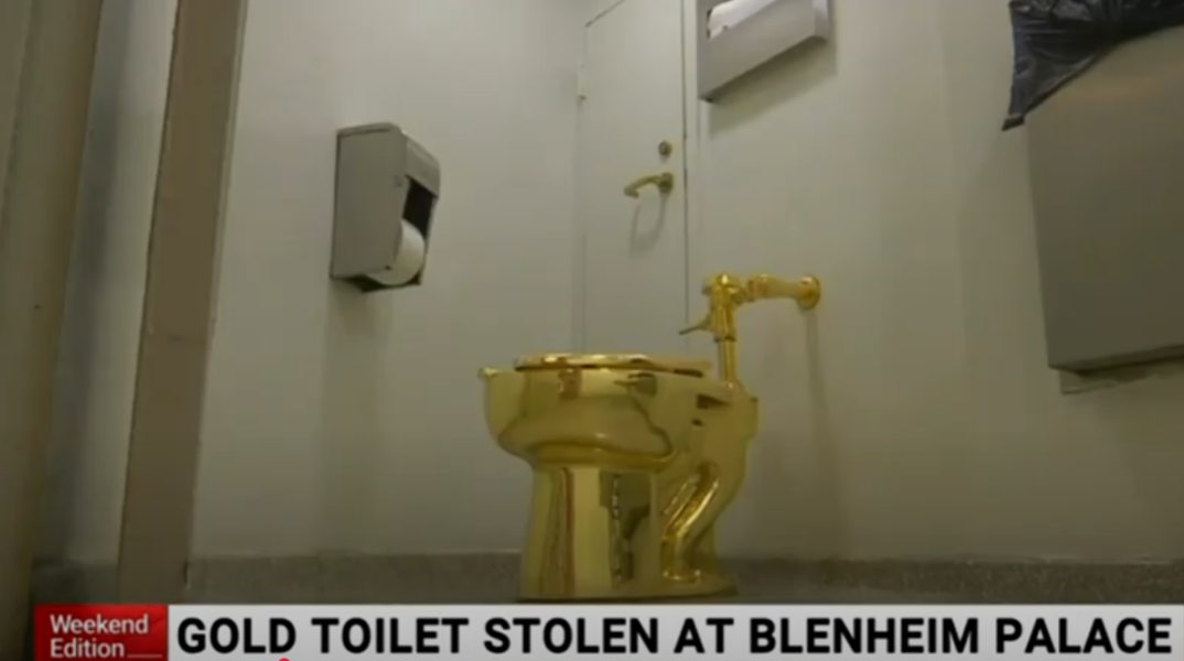 Χρυσή τουαλέτα