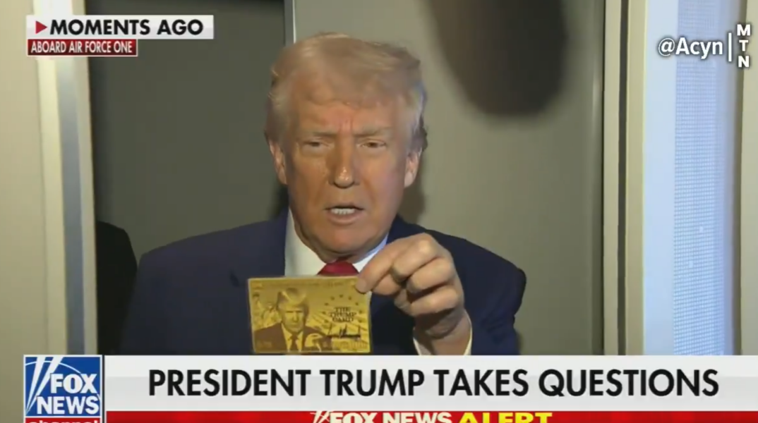 Ντόναλντ Τραμπ