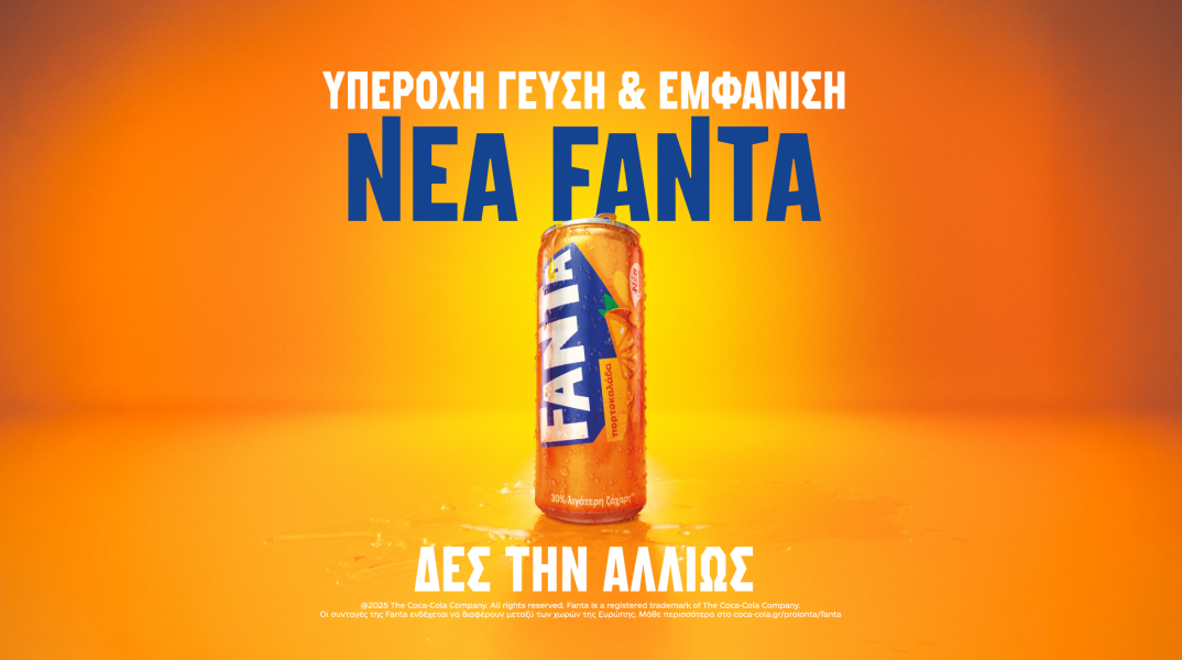 nea_fanta_portokalada_0