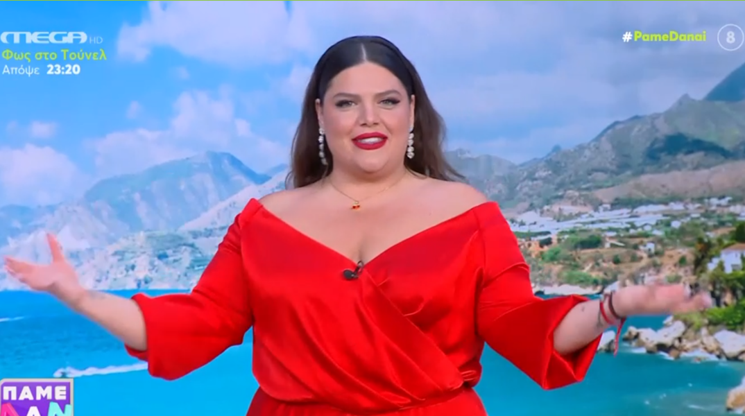 Δανάη Μπάρκα