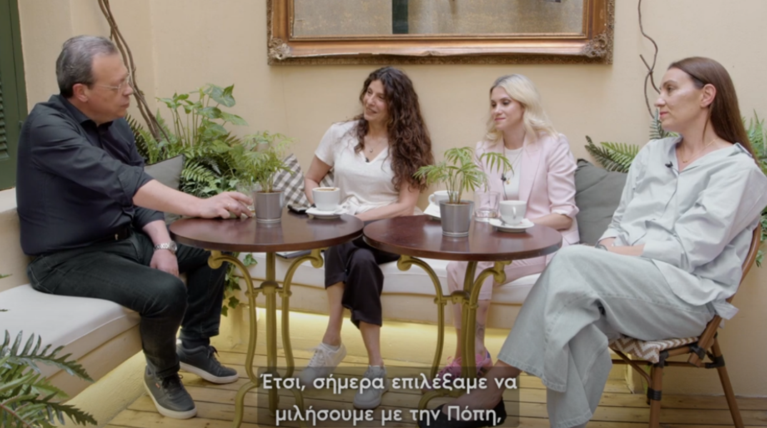 Σωκράτης Φάμελλος, Πόπη Τσαπανίδου, Δώρα Τσαμπάζη και Κατερίνα Νικολαΐδου