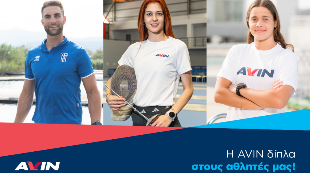 thumbnail_avin_athletes_pr_cover