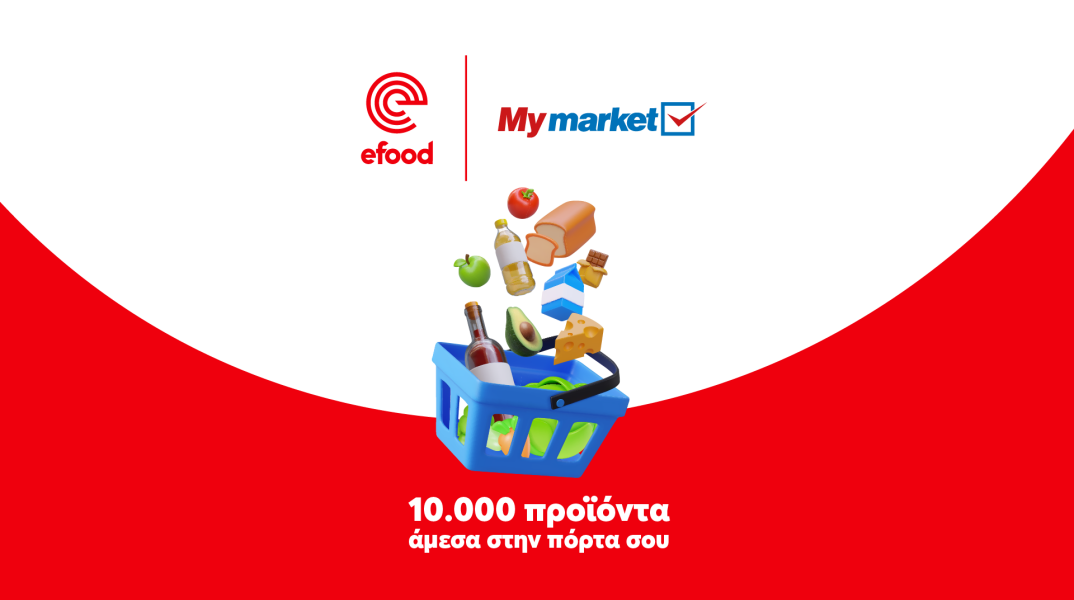 efoodxmymarket-pr-1920x1080__1_