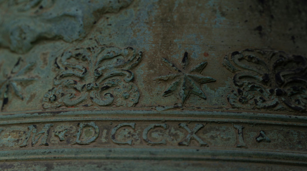 Ερασιτέχνες αρχαιολόγοι βρήκαν ρωμαϊκό ανάγλυφο σε ανασκαφές στην Αγγλία