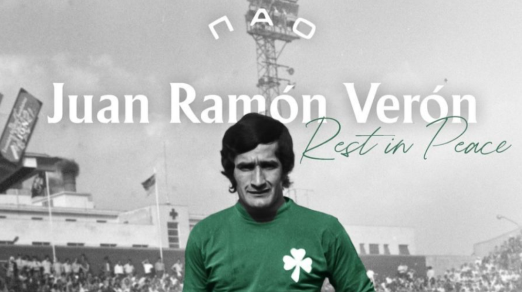 Χουάν Ραμόν Βερόν: Το αντίο του Παναθηναϊκού στον Αργεντινό