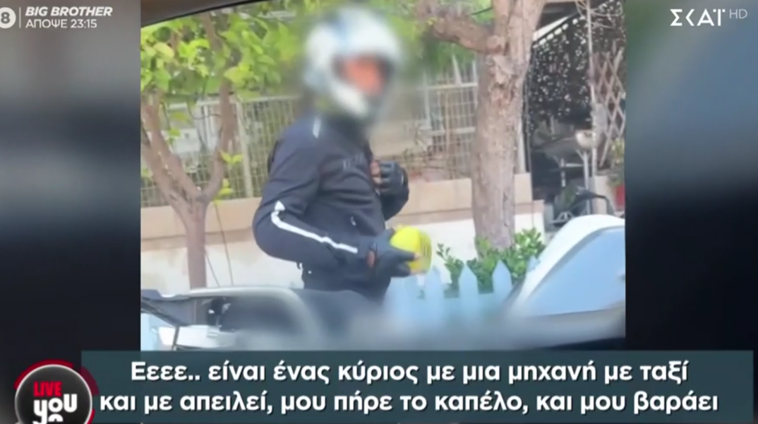 Οδηγός μηχανής τραμπούκισε οδηγό ταξί που έσπασε την απεργία - Το βίντεο που κατέγραψε επιβάτιδα