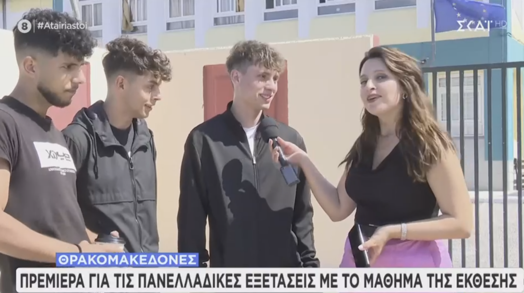 Υποψήφιοι σε δηλώσεις στις κάμερες έξω από τα εξεταστικά κέντρα των Πανελληνίων 2025