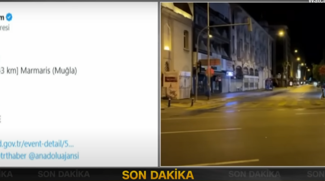 Εικόνα από την τουρκική τηλεόραση με δρόμο κατά τη διάρκεια του σεισμού
