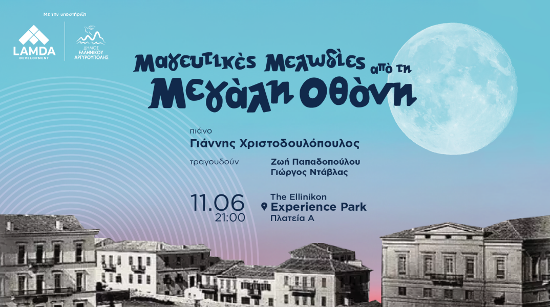 website_experience_park