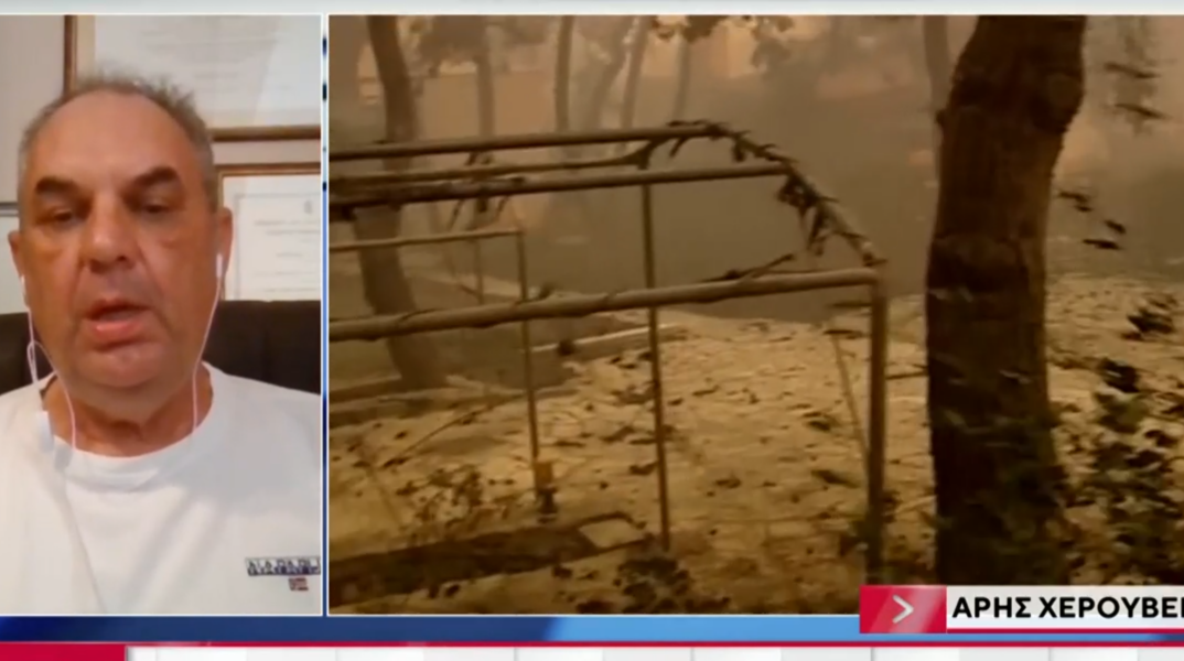 Αριστείδης Χερουβείμ