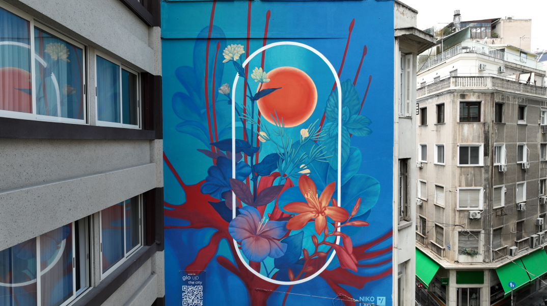 glo_up_the_city_-_esg