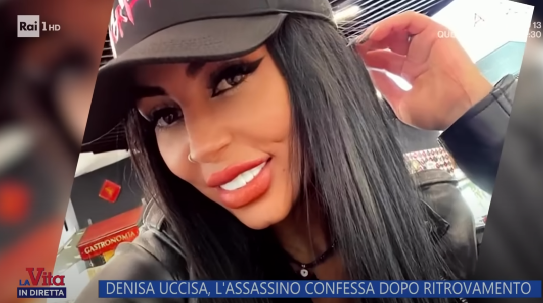 Το 30χρονο θύμα